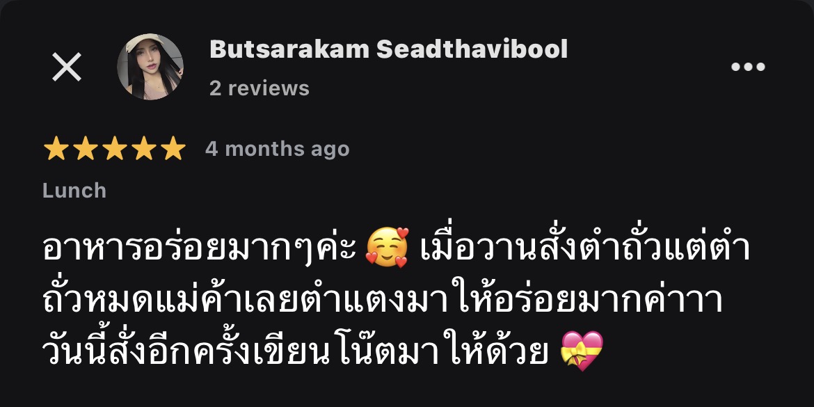 昆雅泰式料理 Google 評論截圖 5